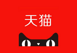 天猫品牌入驻和企业入驻有什么区别？