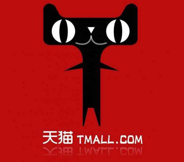 天猫商城新商家入驻规则有哪些？