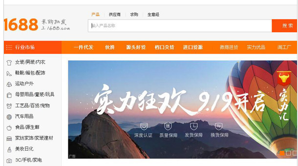 开网店怎么找货源啊（有哪些途径）