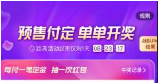 天猫618活动时间是几天（2022什么时候开始）