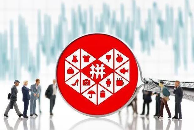 新手拼多多上开店怎么找货源（都有哪些货源渠道）