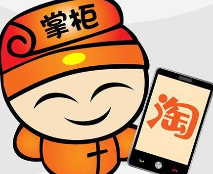 淘宝店群模式是什么意思（危害有哪些）