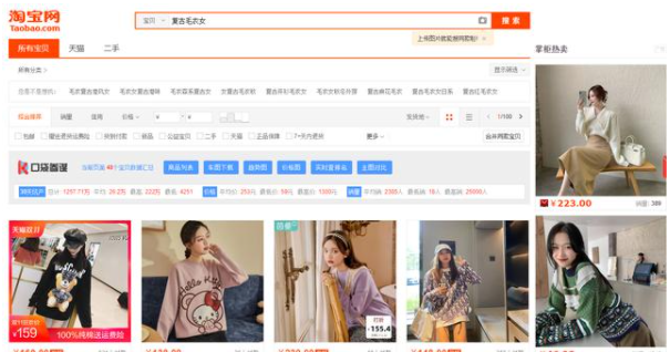一个新手怎么去运营淘宝店铺（适用所有类目运营技巧）