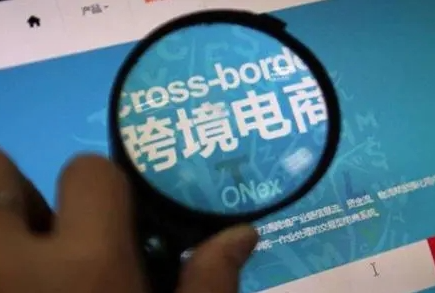 速卖通企业开店流程步骤是什么（怎么做）