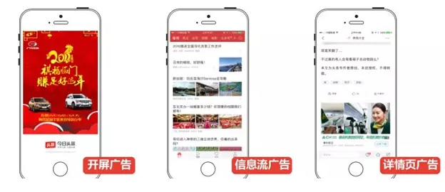 自媒体广告平台有哪些（如何投放）