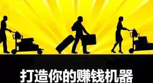 自媒体平台如何注册（运营难吗）