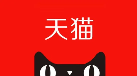 天猫入驻的标准是什么（超全天猫开店知识）？
