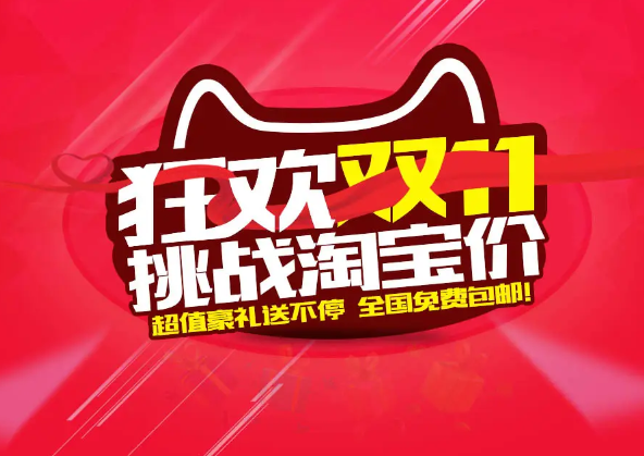 淘宝如何增加提升权重（具体如何提升）