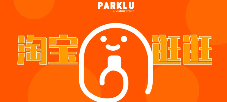 淘宝店铺权重指标是多少（宝贝权重有哪些）？