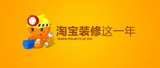淘宝为什么要下架店铺装修模块(商家要注意什么)