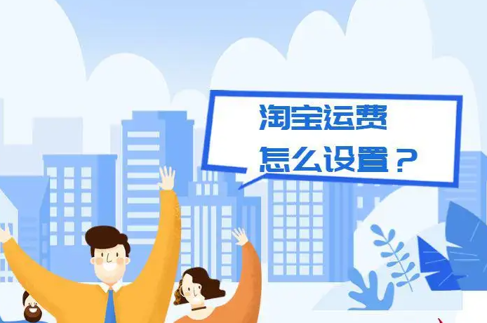 特价版和淘宝店铺互通吗（怎样入驻）？