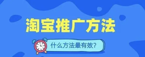 淘宝店群靠什么赚钱（盈利技巧）？