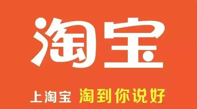 淘宝店群是什么（有什么优势）？