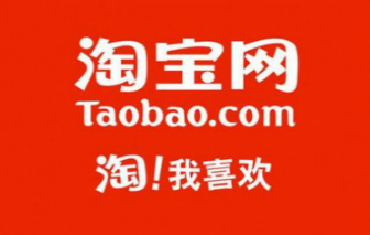 淘宝客的如意投计划是什么（怎么计划投资）？