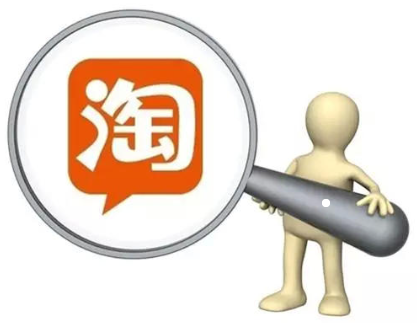 淘宝代理货源（淘宝怎么做代理 怎么找商家）