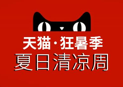 天猫运费险怎么赔付标准（理赔步骤）？