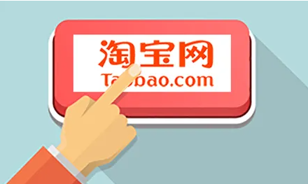淘宝八月底九月初有活动吗（2022年九月有哪些活动）