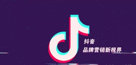 抖音上的东西是正品吗-靠不靠谱？