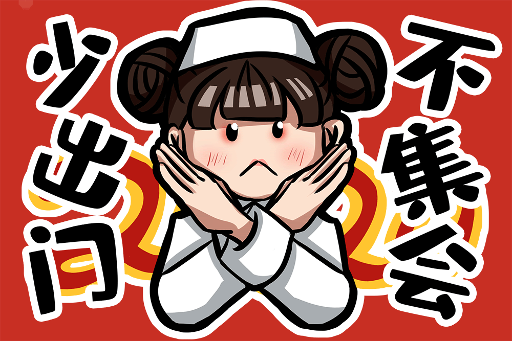 全国疫情“动态清零”可持续而且必须坚持