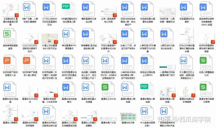 淘宝和拼多多开店区别对比：为什么用做淘宝的思维做不起来拼多多？？