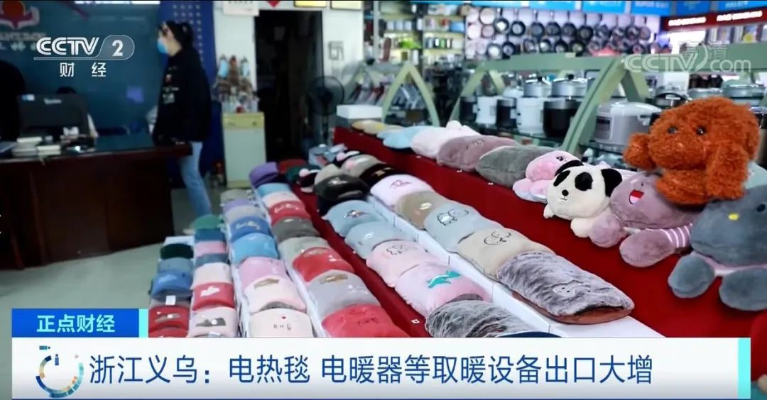 中国取暖设备火到欧洲！义乌取暖设备出口大增