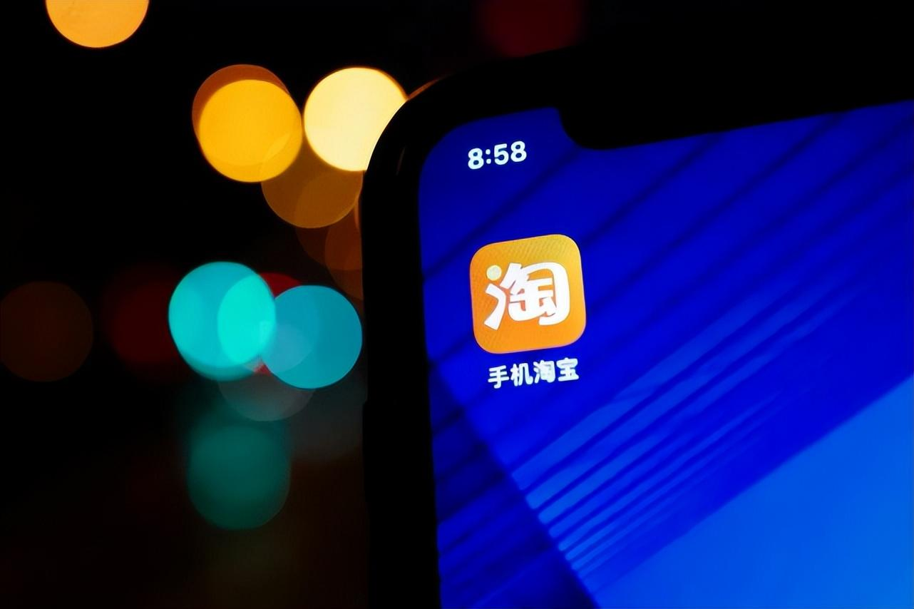 “双11”淘宝支持全程价保：买贵一键退差价